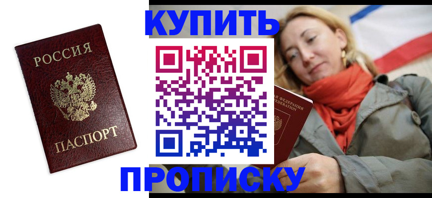 временная регистрация госуслуги в Тейково