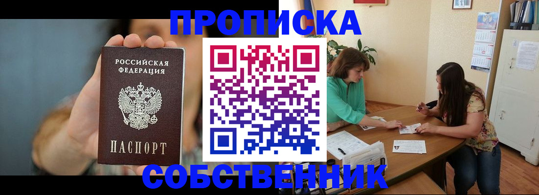 регистрация для школы в Тейково